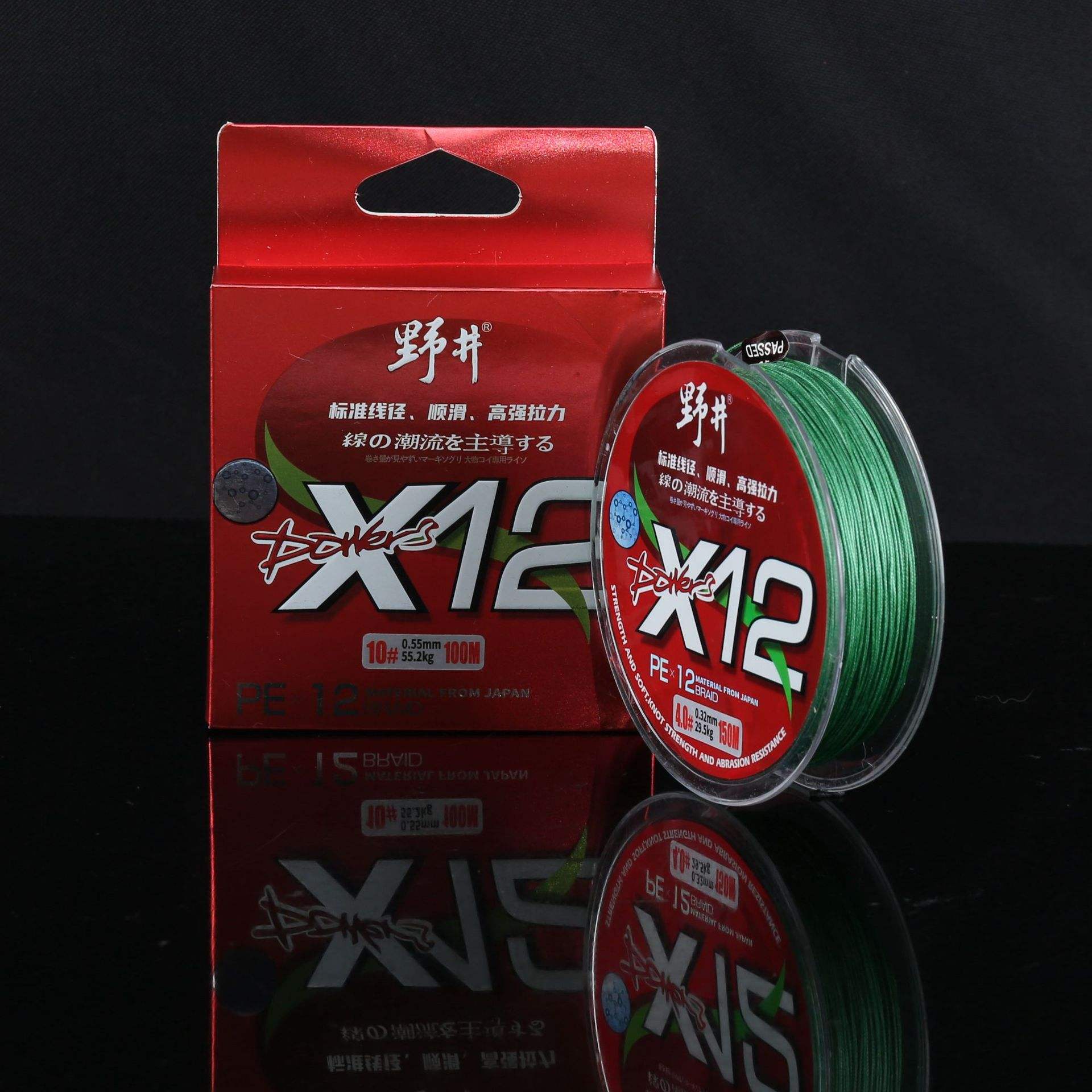 Vert émeraude - 100m