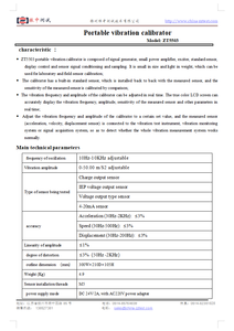 Calibrador de Vibraciones Portátil ZT-5503, Instrumento de Medición de Vibraciones Portátil, Instrumento de Calibración, Calibrador de Vibraciones - Product Image 2