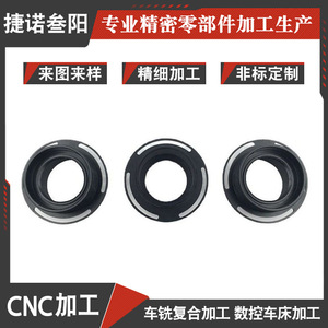 CNC Machined Telescope Housing Aluminum Alloy 500mm Max Diameter Scope Mount Accessory Precision Lathe Finished - Product Image 5