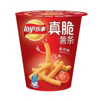 Papas Fritas Lays 40g y 36g, Papas Fritas de Sabor, Refrigerios Veganos, Refrigerios de China, Refrigerios Exóticos al por Mayor