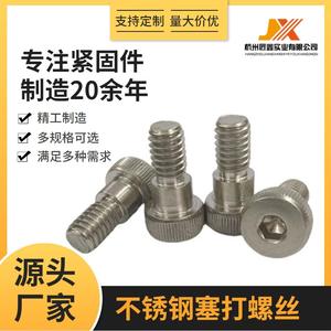 Tiêu Chuẩn Mỹ 3/8x1/4 Tùy Chỉnh Vít 304 Thép Không Gỉ Cắm Vít Vai Hex Ổ Cắm Bước Bu Lông Metric Hệ Thống Đo - Product Image 6