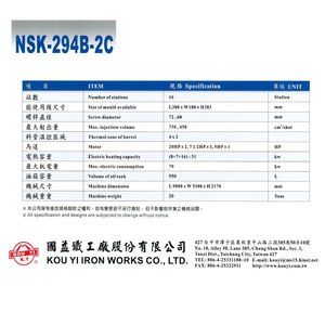 เครื่องฉีดขึ้นรูปพื้นรองเท้าแบบโรตารี่ 20 สถานี สองสี ระบบอัตโนมัติ - Product Image 3