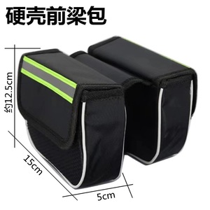 Bicycle Front <b>Frame</b> Bag <b>Black</b> Waterproof Cycling Equipment Accessory Top Tube Bag - Product Image 2
