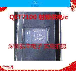 5 pièces PM6375 PM8450 QET7100 TAS2564 IC pour <span class=keywords><strong>Xiaomi12</strong></span>/12PRO Etc. - Product Image 4