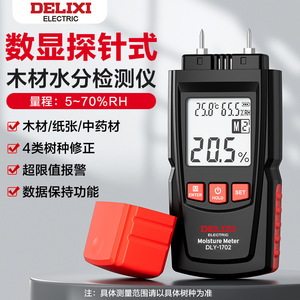 Delixi Electric <b>Moisture</b> <b>Meter</b> DLY-1702 Digital Wood Humidity Tester For Timber And Paper - Product Image 1