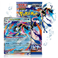 Caja Sellada, Versión Japonesa, M4 MEGA NinjaSpinner Booster Box, Juguete Coleccionable para Niños