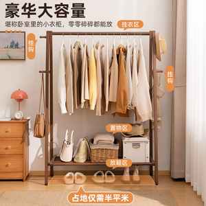 Perchero Sencillo de Bambú y Ratán de Doble Nivel, Organizador de Ropa, Almacenamiento para Dormitorio, Armario Multifuncional - Product Image 3