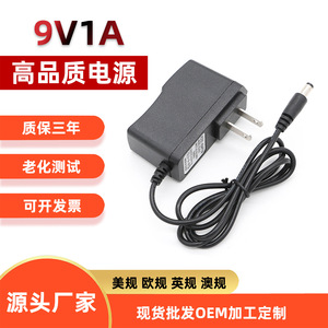 Adaptateur secteur Rey.1 9V 1A pour clavier, lecteur de cartes, haut-parleur, décodeur, modem, polisseuse à ongles, chargeur - Product Image 5