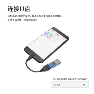 Micro <b>Usb</b> <b>To</b> <b>Usb</b> <b>Adapter</b> Cable For Mobile Phone Data Transfer And U Connection With <b>Plug</b> In Design And Pvc Material - Product Image 4