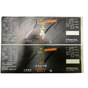 สติกเกอร์กันน้ำที่กำหนดเองสี่เหลี่ยมม้วนกาวในตัวกันน้ำจุด UV ป้ายและสติกเกอร์ - Product Image 2