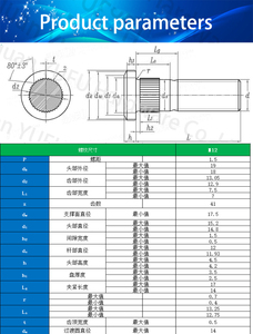 <span class=keywords><strong>Perno</strong></span> de rueda moleteado de grado de acero al carbono Dacromet 10,9 12,9/<span class=keywords><strong>perno</strong></span> de tuerca de cubo - Product Image 6