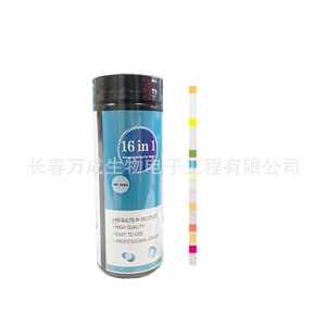 Wancheng Biotechnology E. Coli Water Test Strip Multi Parameter Detection <b>Pool</b> And Tap Water Quality Testing - Product Image 2