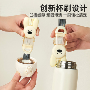 Rabbit 4 In 1 Cup Lid <b>Brush</b> Nylon Bristles Multi Functional Cleaning For <b>Bottle</b> And Cup Crevice Scrubber - Product Image 4