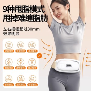 Ceinture de massage abdominale chauffante AUX 9 modes pour brûler les graisses – Équipement de fitness - Product Image 1
