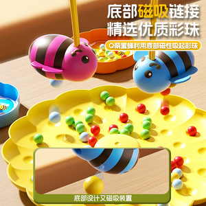 Bee Fishing Toy Magnetic Beads Color Coding Puzzle Early Education Parent Child Interactive Tabletop <b>Game</b> For Kids 2 6 Years Old - Product Image 4