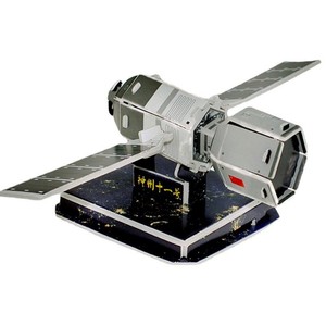 Weltraummodell Space Shuttle Long March 2 Rakete Shenzhou 11 Tian Gong 2 3D Puzzle Papier DIY Spielzeug - Product Image 5