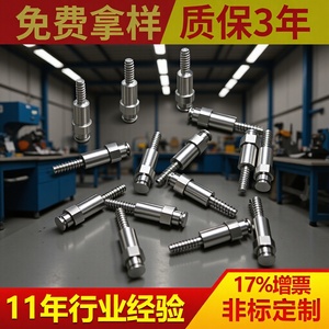 Pièces usinées Yihong en aluminium, acier inoxydable, composants métalliques sur mesure de haute précision selon la photo - Product Image 2