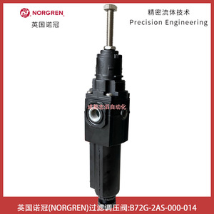 วาล์วลดแรงดันนอร์เกรน B72G-2AS-000-014 1/4 นิ้ว สำหรับแก๊สอุณหภูมิต่ำแบบนิวเมติก - Product Image 3