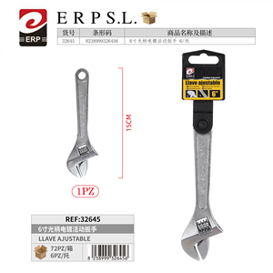 Chiave Regolabile Erpsl 6 Pollici con Impugnatura Liscia Elettroplaccata per Uso Industriale - Product Image 3