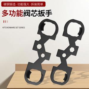 ประแจถอดไส้ก๊อกน้ำ DIY สำหรับห้องน้ำ ขนาด 30 มม. ปลายเดี่ยว เหล็กกล้าคาร์บอนสูง ปากเรียบ เคลือบสีฝุ่น ระบบเมตริก - Product Image 2