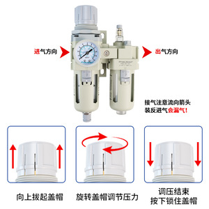 Filtre de traitement d'air Pneulead, séparateur huile-eau, unité pneumatique double, vanne de réduction de pression - Product Image 4