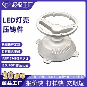 Aluminum Die <b>Casting</b> Heatsink Base Round Silver <b>Powder</b> Coated For Cooling Applications - Product Image 5