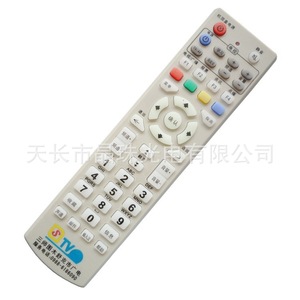Ensemble de perles de cristal pour télécommande de décodeur, 19x5x2.7cm, code fixe pour téléviseur - Product Image 1