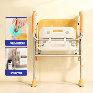 Chaise de bain pliable pour personnes âgées, en alliage d'aluminium, capacité de 150 kg, siège de douche antidérapant, équipement de sécurité pour salle de bain - Product Image 2