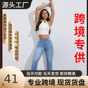 Women's Skinny <b>Jeans</b> Light Blue High <b>Elasticity</b> Crouching Waist Street Fashionista Europe America Africa - Product Image 5