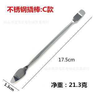 Metal Pry Bar Set 3 Pieces Stainless Steel Flat And Round Tip For Mobile Phone Tablet Repair Tools With Packaging - Product Image 4