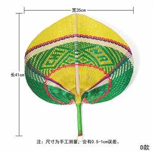 Éventail artisanal en bambou écologique du Vietnam, en rotin naturel tressé avec sculpture d'art populaire, cadeau d'affaires - Product Image 6