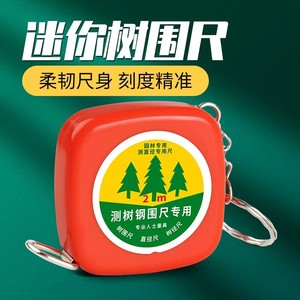 Cinta métrica para medir la circunferencia de árboles pequeños, 3 m, de acero inoxidable, autoenrollable, para medir el diámetro de árboles de jardín. - Product Image 1