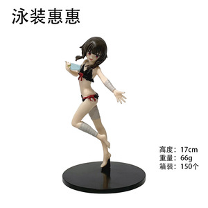 Set de Figuras de <span class=keywords><strong>Anime</strong></span> al por Mayor: Figura de la Diosa del Agua Aqua en Pose de Pie y Figura de <span class=keywords><strong>Anime</strong></span> de Megumin en Traje de Baño (Venta al por Mayor) - Product Image 4