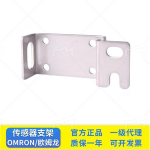 Soporte de montaje Omron E39-L143 tipo E39-L143 para accesorios de hardware de sensores fabricados en Japón - Product Image 3