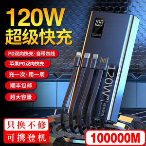 <span class=keywords><strong>พา</strong></span><span class=keywords><strong>ว</strong></span><span class=keywords><strong>เวอร์</strong></span><span class=keywords><strong>แบงค์</strong></span>พลาสติก Super Fast 120W ความจุ <span class=keywords><strong>100000</strong></span> <span class=keywords><strong>mAh</strong></span> ใช้ได้กับ Vivo Oppo รองรับไฟ 220V - Product Image 3