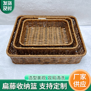 Rectangular Woven Rattan <b>Storage</b> <b>Basket</b> Handmade For Food Container Snacks Fruits <b>Vegetables</b> - Product Image 2