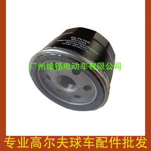 Accessoires pour voiturette de golf EZGO ST480 492932S 492056 695396 Filtres à huile pour l'entretien de la voiturette - Product Image 2