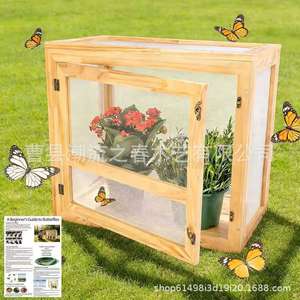 Caja de observación de insectos de madera, hábitat para la incubación de mariposas, marco de madera, caja de observación y crecimiento de insectos desmontable para niños - Product Image 3
