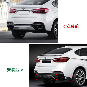 Bmw X6 F16 M Sport Rear Lip Spoiler Bumper Kit Abs Piano Black Carbon Fiber Texture 2014 2019 - Product Image 4