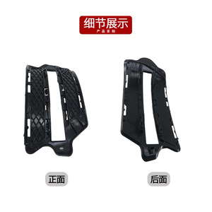 Grilles d'aération de pare-chocs avant et enjoliveurs de feux antibrouillard pour Mercedes-Benz Classe GLK W204 2048852922 2048853022 en plastique Gauche Droite - Product Image 4