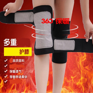 Genouillères auto-chauffantes noires, protection thermique universelle pour les jambes, utilisation automne-hiver - Product Image 1