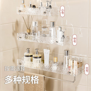 Bathroom Storage Rack Wall Mounted Rectangular For Cosmetics And Skincare Products Durable Custom Size - Product Image 4