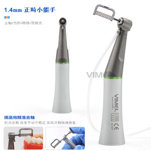 Kit de Piezas de Mano Dentales con Cortador de Carillas, Removedor de Esmalte, Pulido de Dientes, Medición de Espacios, Máquina de Curvado con Circuito de Agua Externo - Product Image 3