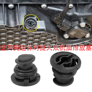 จุกถ่ายน้ำมันเครื่อง 06L 103 801 สำหรับรถยนต์ Volkswagen Passat Audi Porsche - Product Image 5