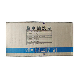 น้ำเกลือฆ่าเชื้อ Qidu Kelin ขนาด 250 มล. สำหรับดูแลบาดแผล - Product Image 2