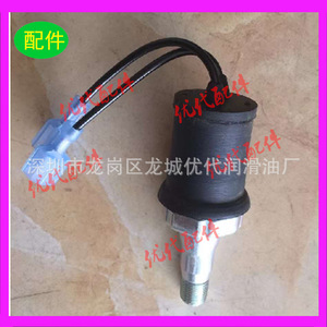 Repuesto para el interruptor de temperatura Ingersoll Rand 36757573, pieza de repuesto para compresor de tornillo - Product Image 1