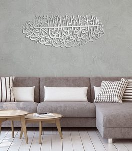 Home Decor Handmade <strong>Arabic</strong> <strong>Calligraphy</strong> Painting 3D Muslim Wall Art Metal Islamic <strong>Calligraphy</strong> - Product Image 4