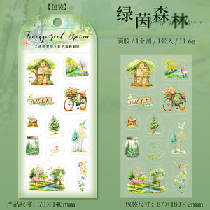 1 hoja por paquete serie <span class=keywords><strong>de</strong></span> <span class=keywords><strong>sueños</strong></span> transparentes pegatinas <span class=keywords><strong>de</strong></span> goteo manual material Collage luz Europea retro DIY 6 modelos - Product Image 6