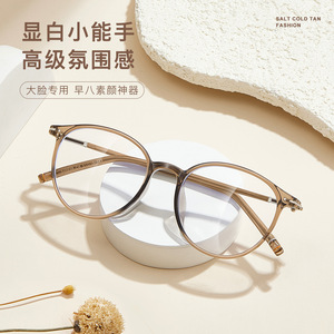 Monture de lunettes ovales rétro anti-lumière bleue, monture complète unisexe, verres en acrylique, numéro de pièce 210538, origine Danyang - Product Image 3