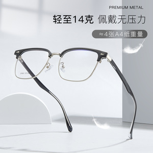 Montura de Gafas Danyang 20582 57-18-152, Montura Metálica sin Aro para Hombre, Gafas de Negocios, Patillas de Acetato de Color Sólido - Product Image 5